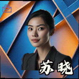 苏晓